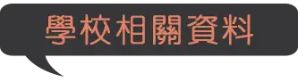 6Info02